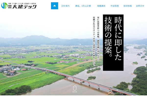 株式会社大建テック